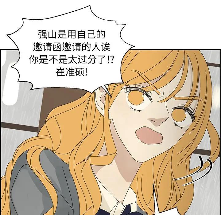 [韩国漫画] 恋爱新手 爱情,女学生#[85P]-65