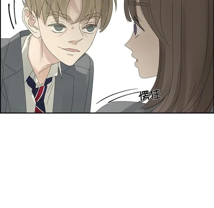 [韩国漫画] 恋爱新手 爱情,女学生#[85P]-71