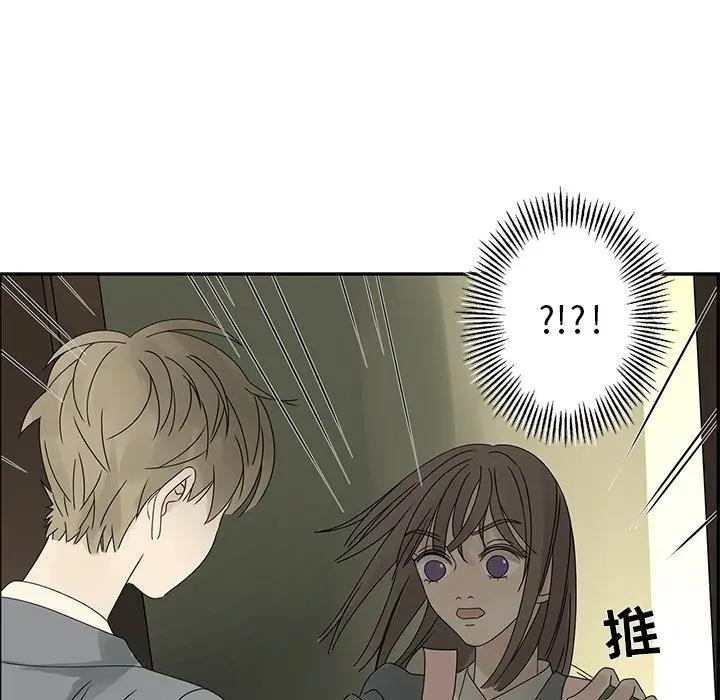 [韩国漫画] 恋爱新手 爱情,女学生#[85P]-73