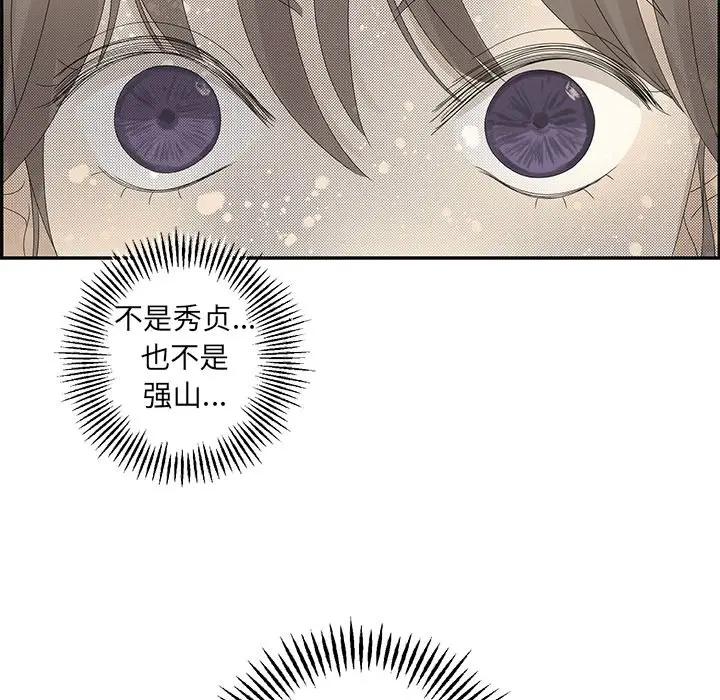 [韩国漫画] 恋爱新手 爱情,女学生#[85P]-77