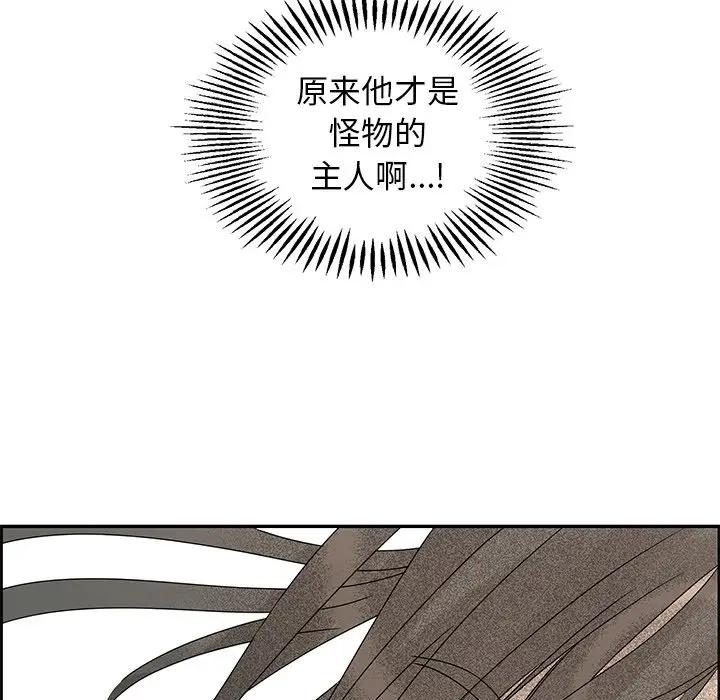 [韩国漫画] 恋爱新手 爱情,女学生#[85P]-80