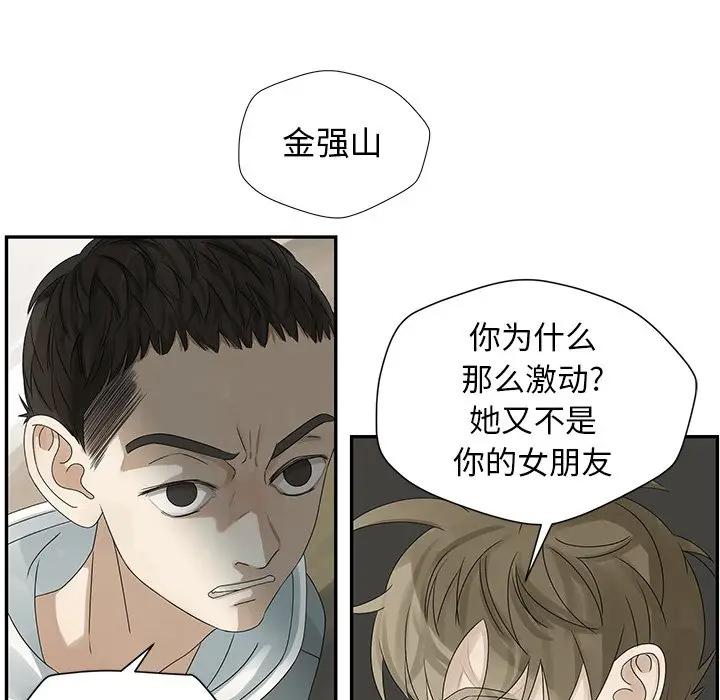 [韩国漫画] 恋爱新手 爱情,女学生#[81P]-16