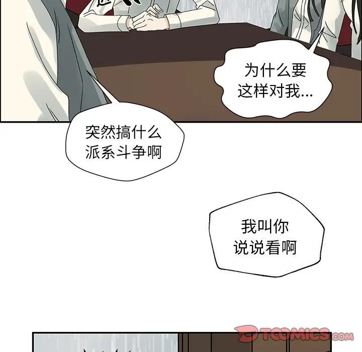 [韩国漫画] 恋爱新手 爱情,女学生#[81P]-22