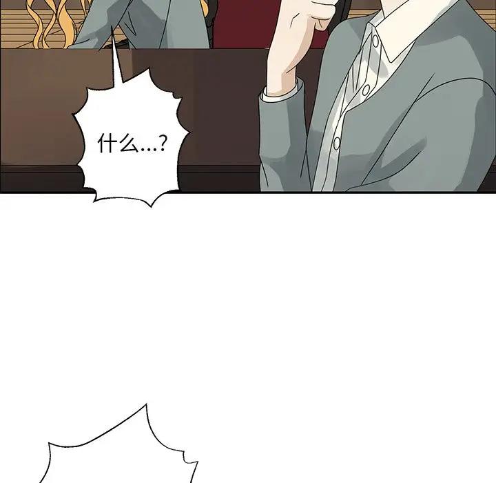 [韩国漫画] 恋爱新手 爱情,女学生#[81P]-25