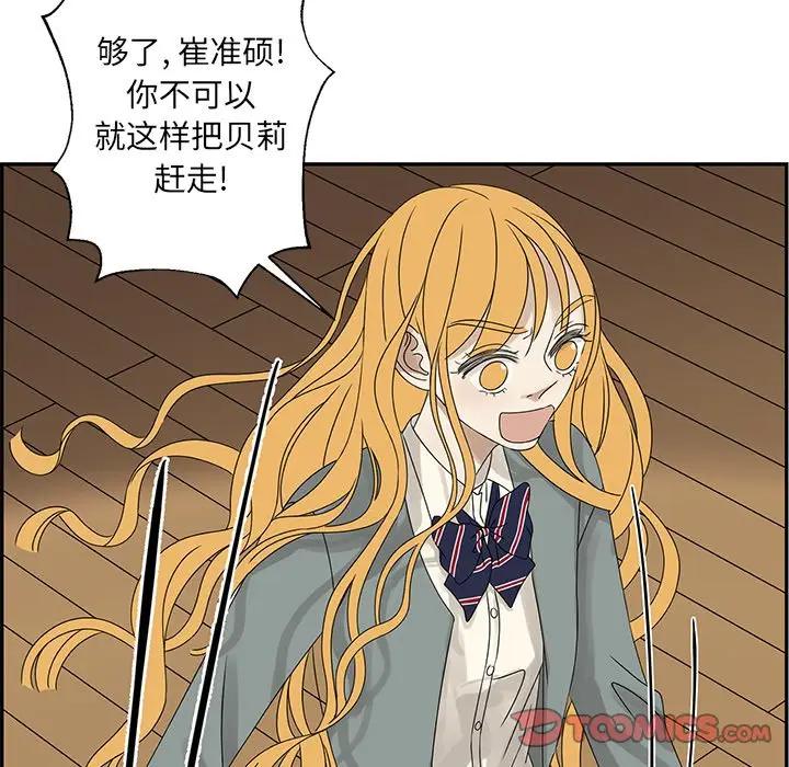 [韩国漫画] 恋爱新手 爱情,女学生#[81P]-26