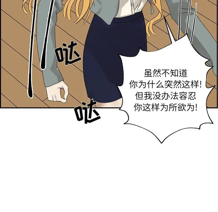 [韩国漫画] 恋爱新手 爱情,女学生#[81P]-27