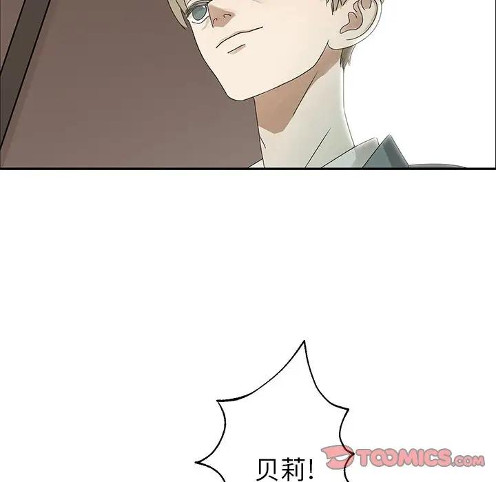 [韩国漫画] 恋爱新手 爱情,女学生#[81P]-30
