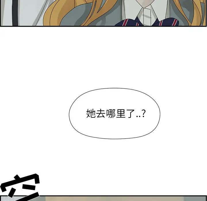 [韩国漫画] 恋爱新手 爱情,女学生#[81P]-35