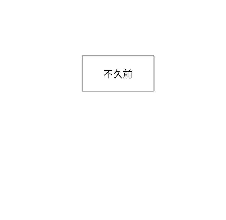 [韩国漫画] 恋爱新手 爱情,女学生#[81P]-37