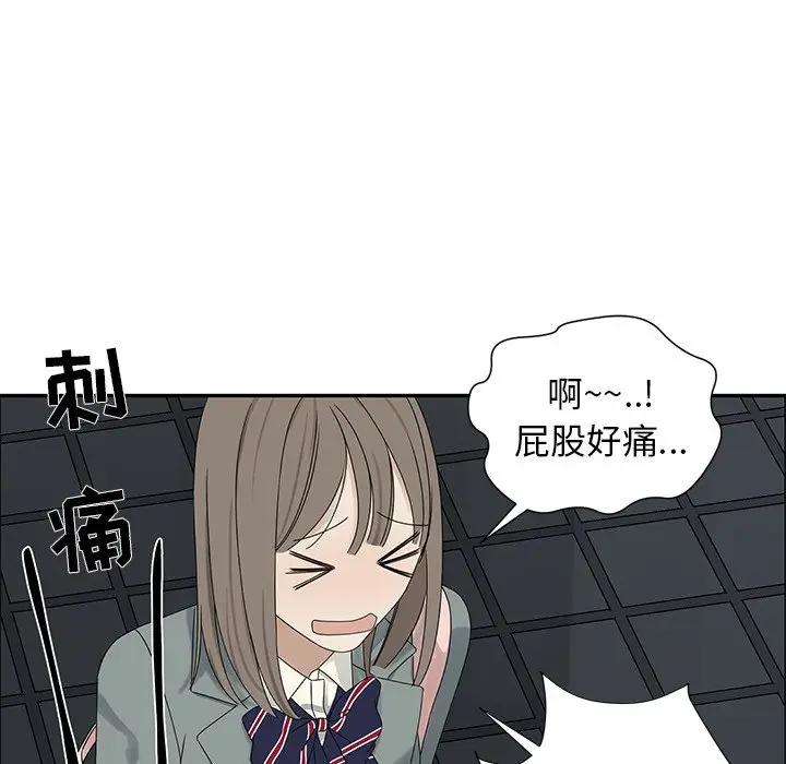 [韩国漫画] 恋爱新手 爱情,女学生#[81P]-40