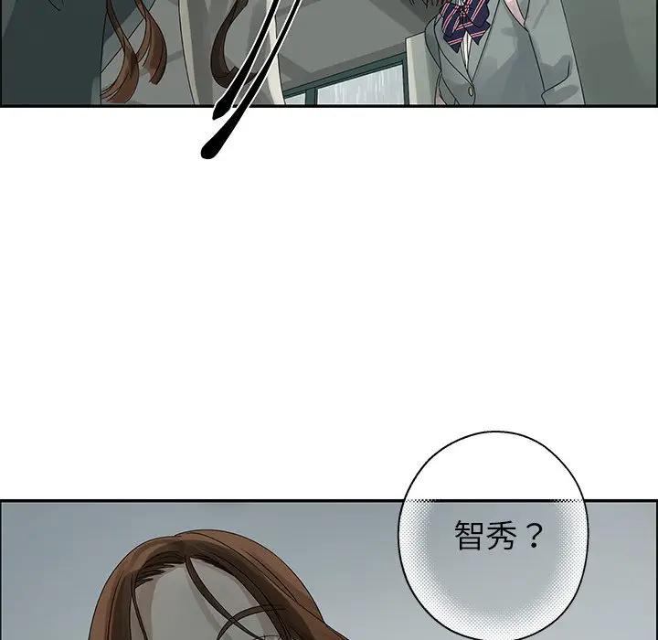 [韩国漫画] 恋爱新手 爱情,女学生#[81P]-48
