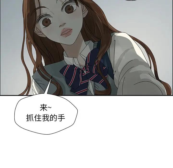[韩国漫画] 恋爱新手 爱情,女学生#[81P]-49