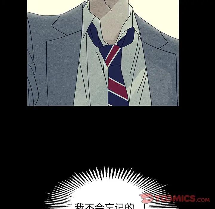 [韩国漫画] 恋爱新手 爱情,女学生#[81P]-74