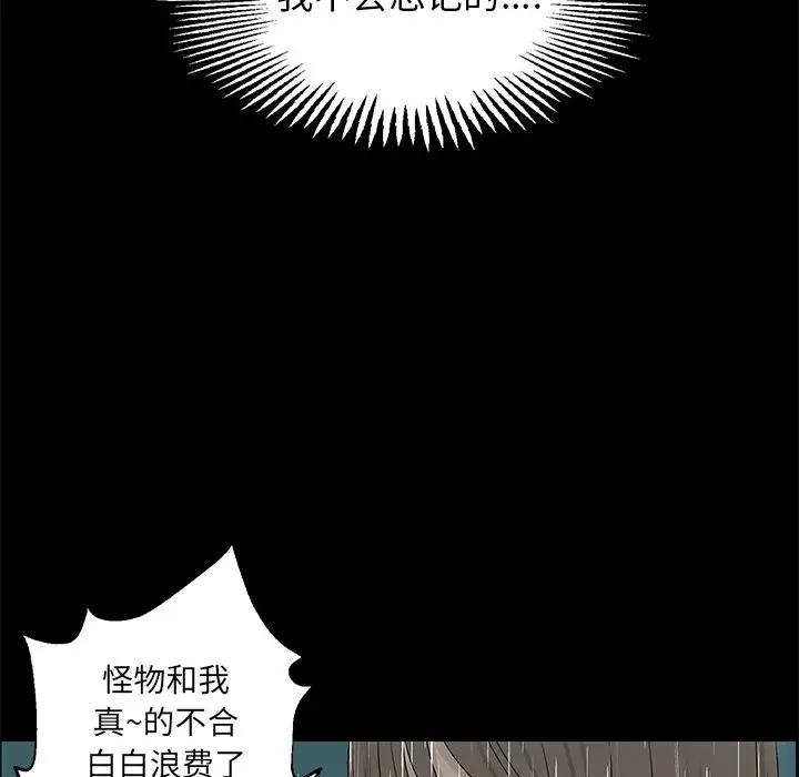 [韩国漫画] 恋爱新手 爱情,女学生#[81P]-75