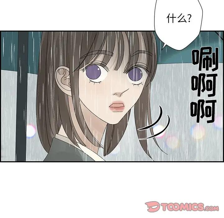 [韩国漫画] 恋爱新手 爱情,女学生#[81P]-78