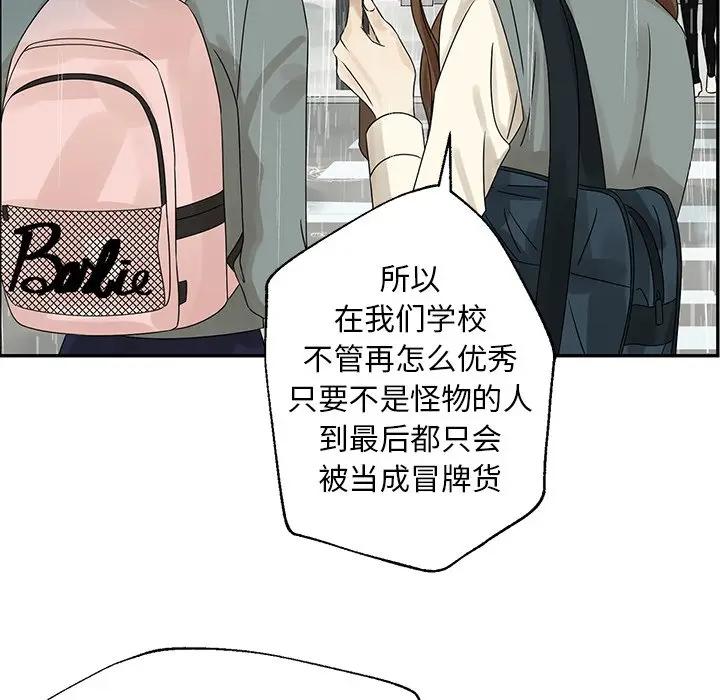 [韩国漫画] 恋爱新手 爱情,女学生#[83P]-16