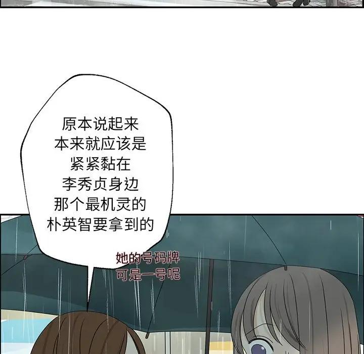 [韩国漫画] 恋爱新手 爱情,女学生#[83P]-19