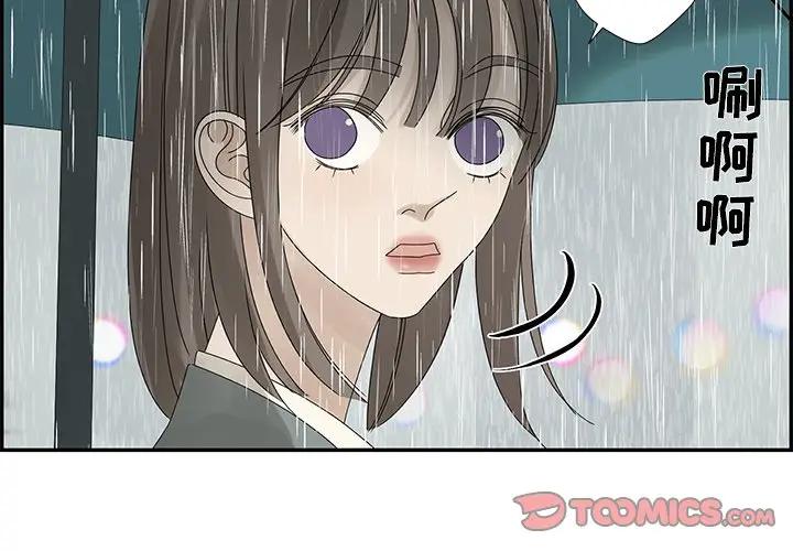 [韩国漫画] 恋爱新手 爱情,女学生#[83P]-2