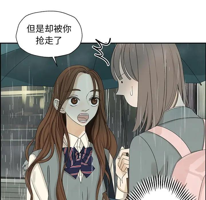 [韩国漫画] 恋爱新手 爱情,女学生#[83P]-21