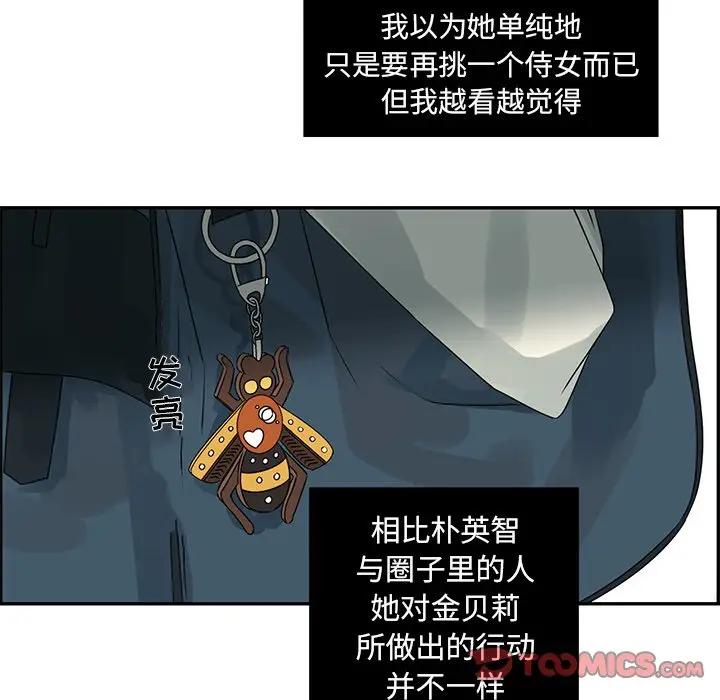 [韩国漫画] 恋爱新手 爱情,女学生#[83P]-26