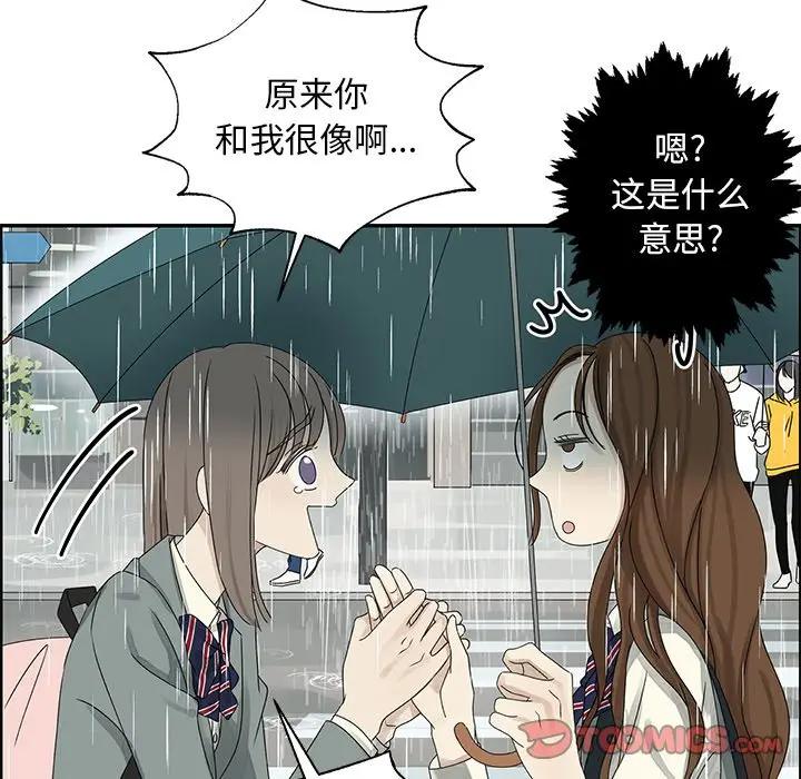 [韩国漫画] 恋爱新手 爱情,女学生#[83P]-34