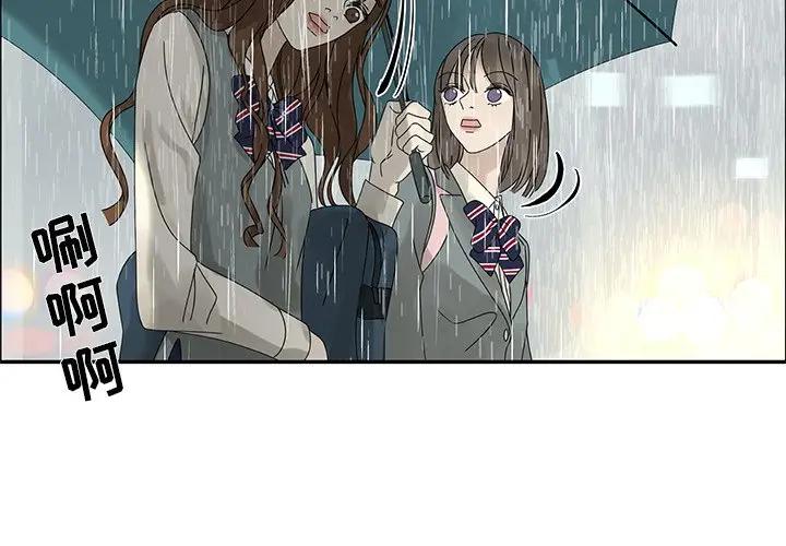 [韩国漫画] 恋爱新手 爱情,女学生#[83P]-4