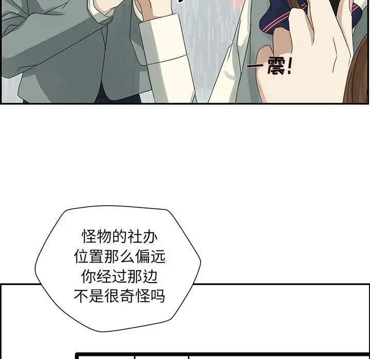 [韩国漫画] 恋爱新手 爱情,女学生#[83P]-43