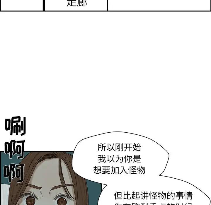 [韩国漫画] 恋爱新手 爱情,女学生#[83P]-45