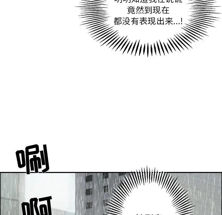 [韩国漫画] 恋爱新手 爱情,女学生#[83P]-55
