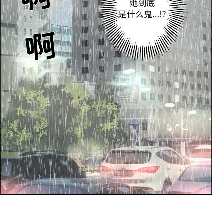 [韩国漫画] 恋爱新手 爱情,女学生#[83P]-56