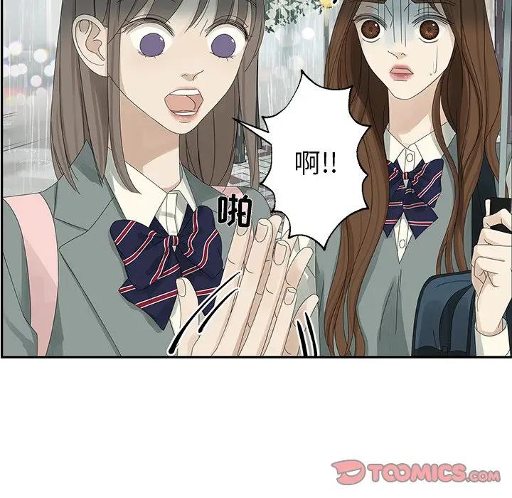 [韩国漫画] 恋爱新手 爱情,女学生#[83P]-58