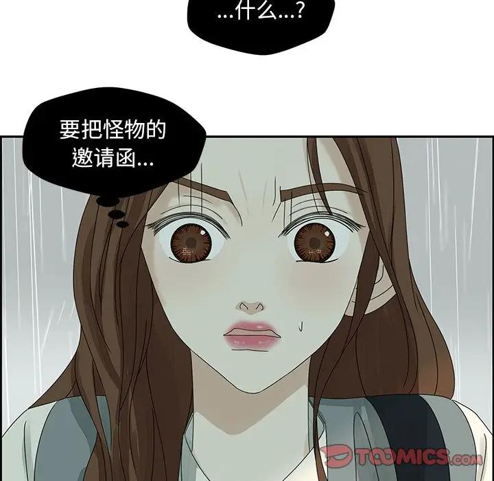 [韩国漫画] 恋爱新手 爱情,女学生#[83P]-62