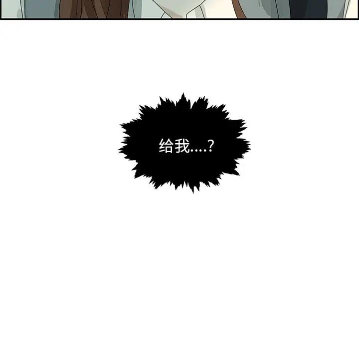 [韩国漫画] 恋爱新手 爱情,女学生#[83P]-63