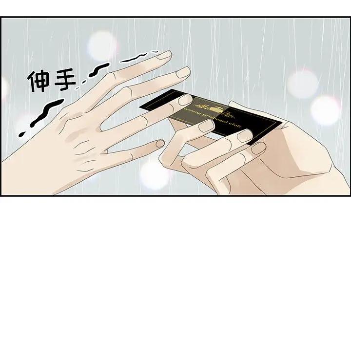 [韩国漫画] 恋爱新手 爱情,女学生#[83P]-64