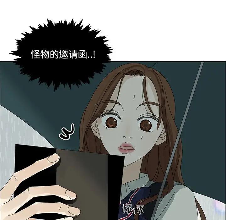 [韩国漫画] 恋爱新手 爱情,女学生#[83P]-65