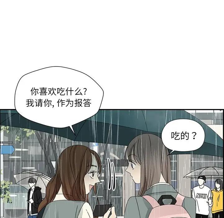 [韩国漫画] 恋爱新手 爱情,女学生#[83P]-69