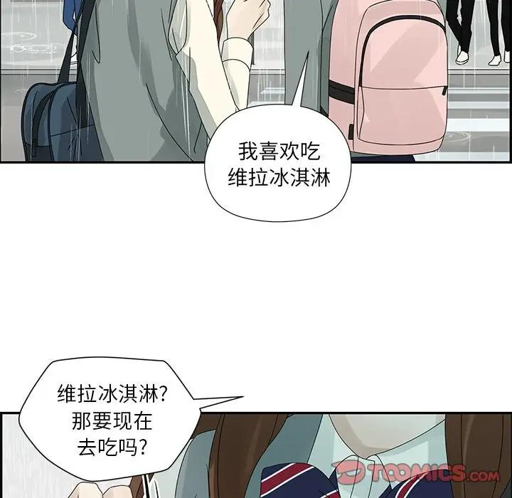 [韩国漫画] 恋爱新手 爱情,女学生#[83P]-70