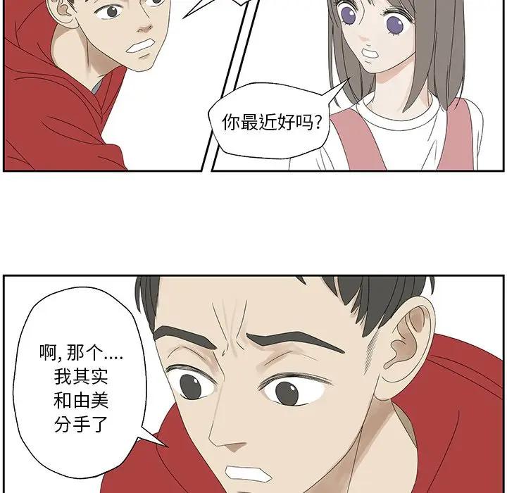 [韩国漫画] 恋爱新手 爱情,女学生#[83P]-81