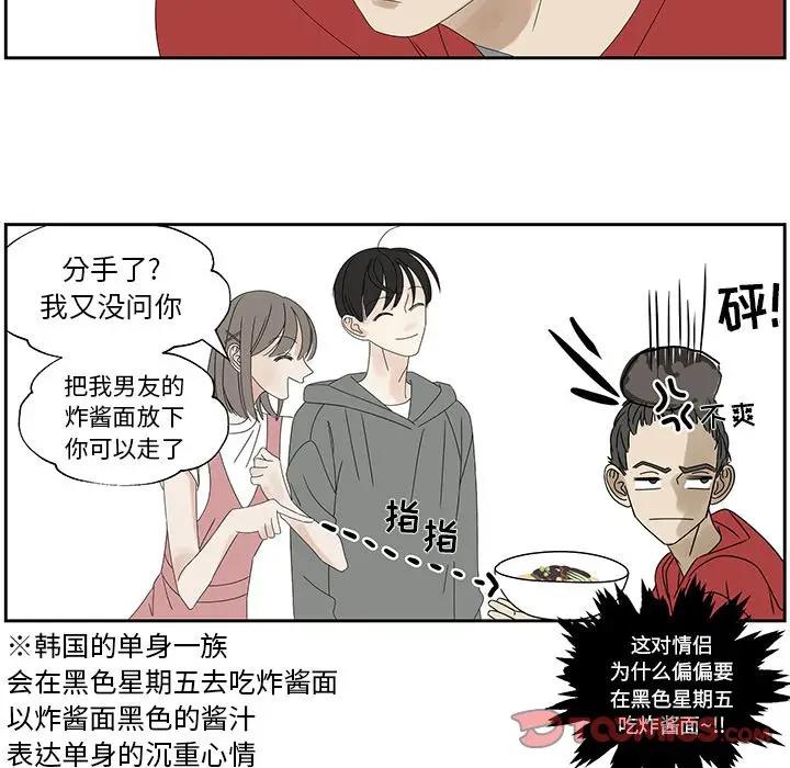 [韩国漫画] 恋爱新手 爱情,女学生#[83P]-82