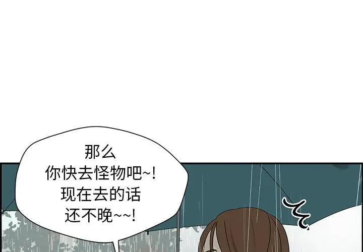 [韩国漫画] 恋爱新手 爱情,女学生#[84P]-1
