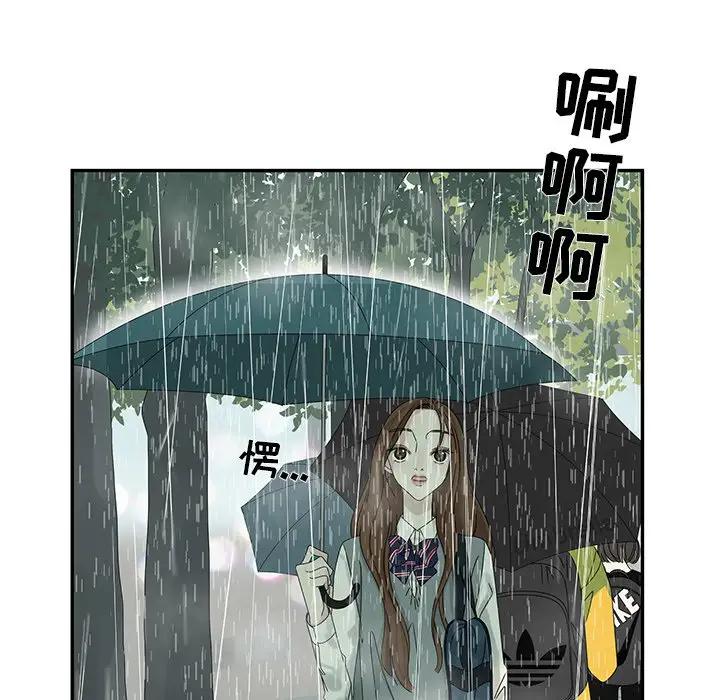 [韩国漫画] 恋爱新手 爱情,女学生#[84P]-15