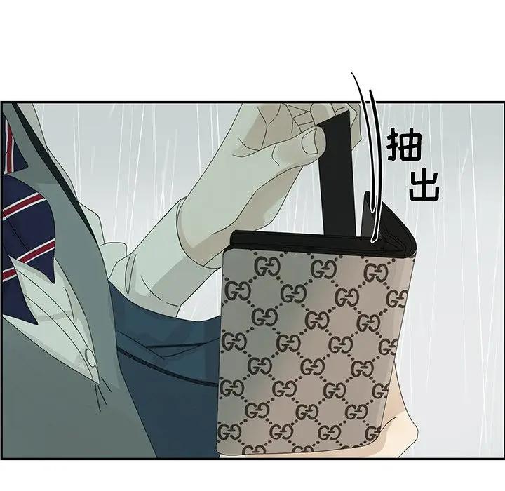 [韩国漫画] 恋爱新手 爱情,女学生#[84P]-24
