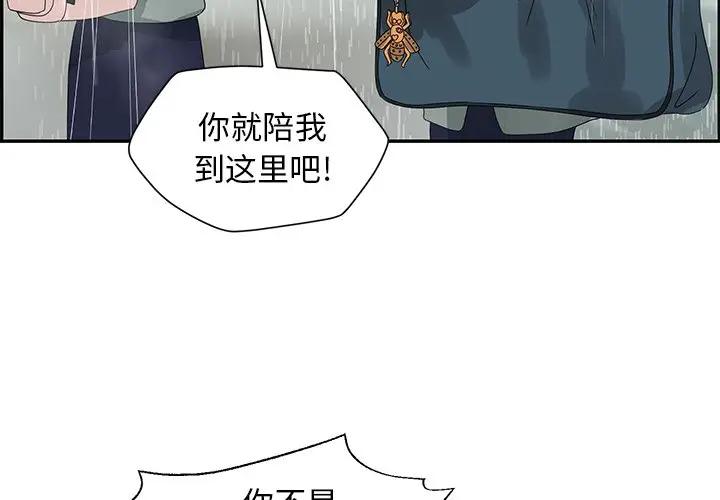 [韩国漫画] 恋爱新手 爱情,女学生#[84P]-3