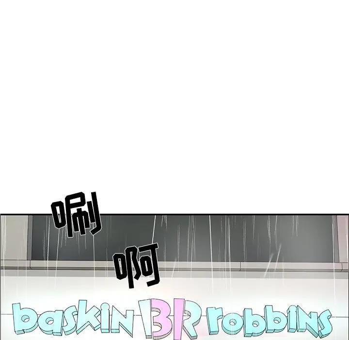 [韩国漫画] 恋爱新手 爱情,女学生#[84P]-31