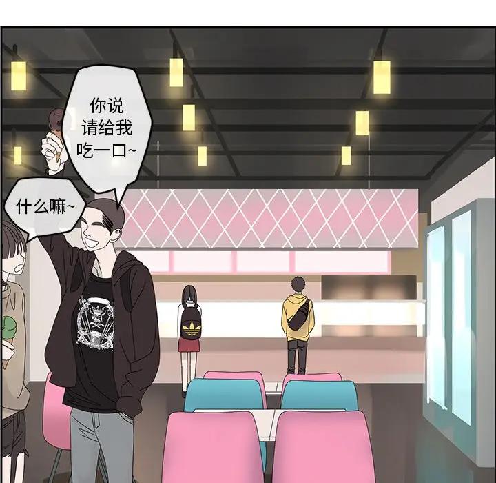 [韩国漫画] 恋爱新手 爱情,女学生#[84P]-33