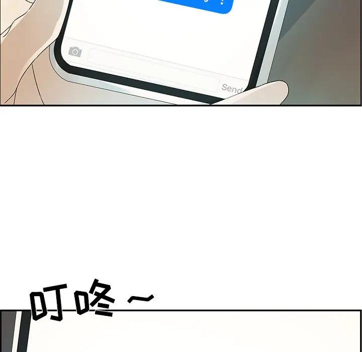 [韩国漫画] 恋爱新手 爱情,女学生#[84P]-39