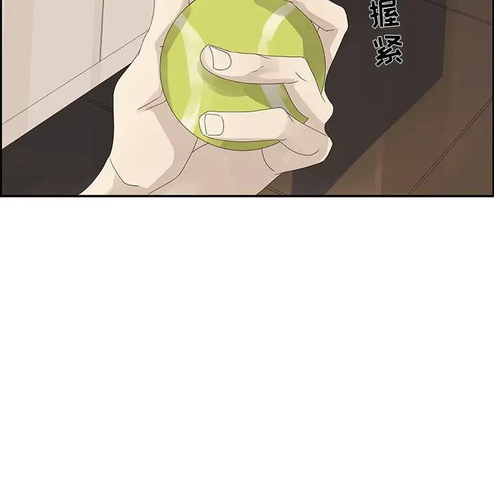 [韩国漫画] 恋爱新手 爱情,女学生#[84P]-48