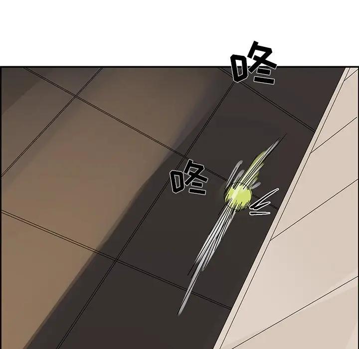 [韩国漫画] 恋爱新手 爱情,女学生#[84P]-49