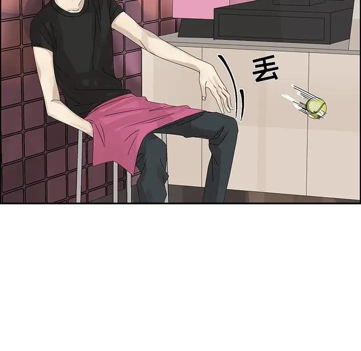 [韩国漫画] 恋爱新手 爱情,女学生#[84P]-52