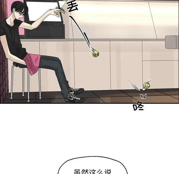 [韩国漫画] 恋爱新手 爱情,女学生#[84P]-60